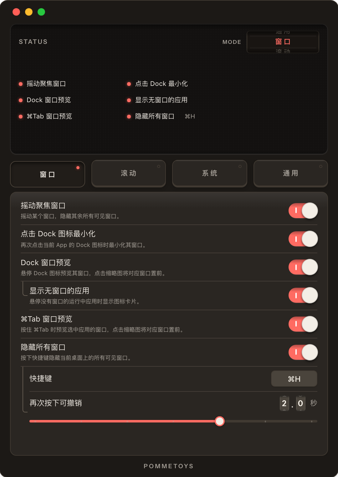 夜里的石墨色机身
