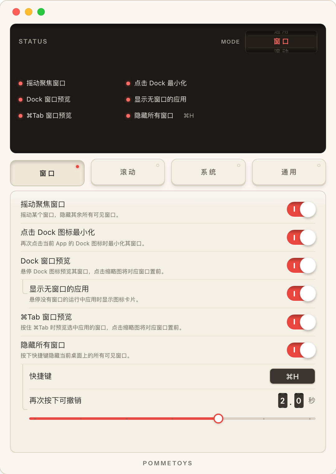 白天的奶油色机身